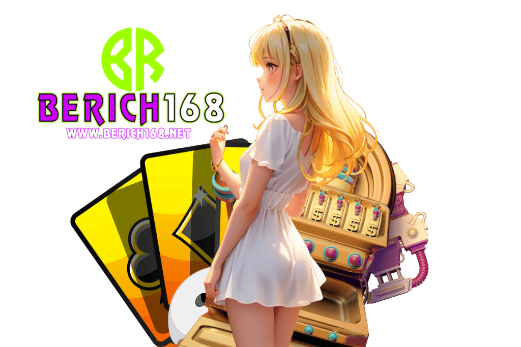 berich168 แจกเครดิตฟรี